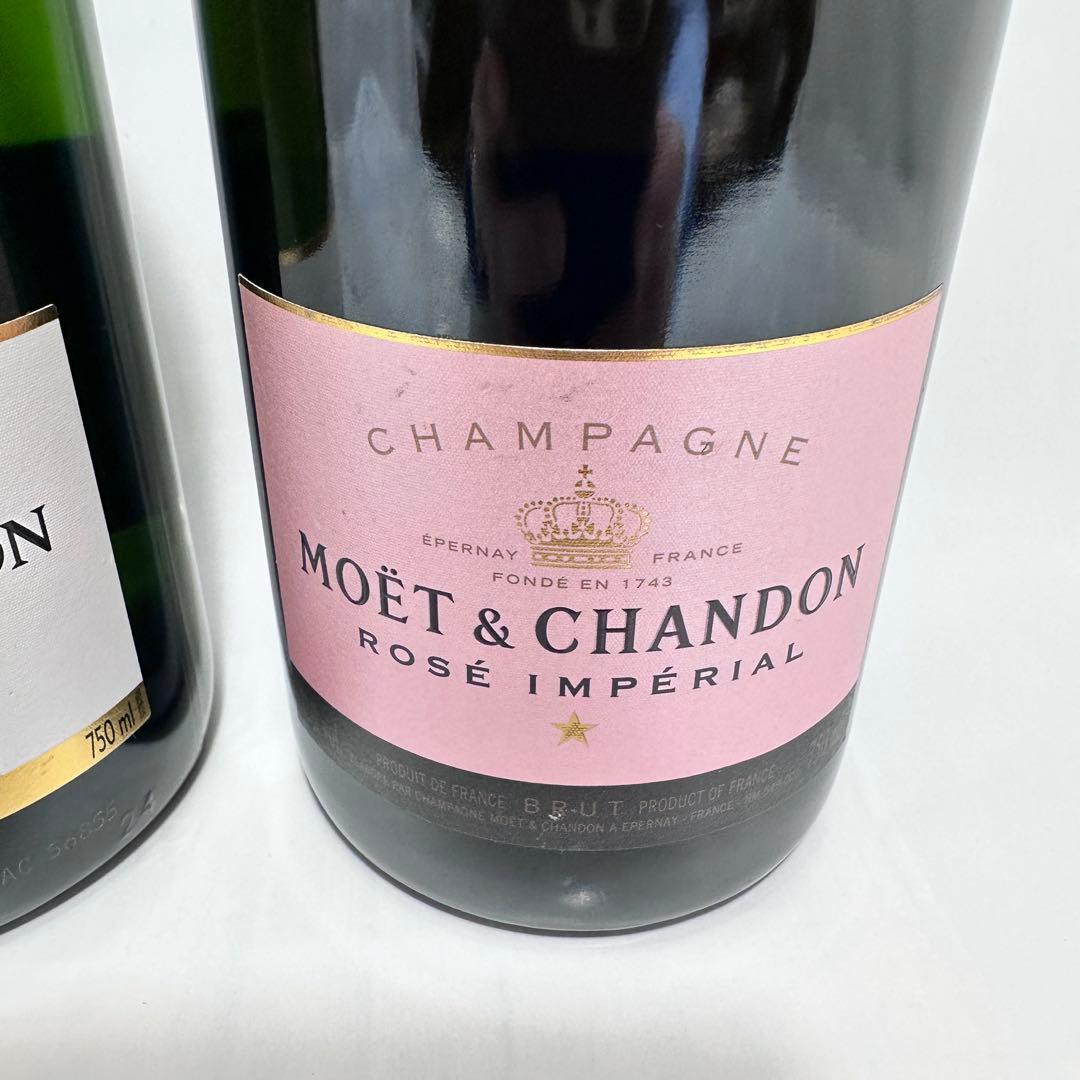 MOET＆CHANDON モエエ・シャンドン 2本組セット