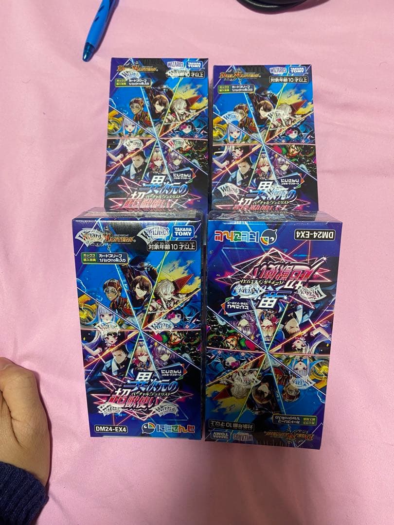 【新品未開封】デュエルマスターズ　シュリンク付き　異次元の超獣使い　4BOX