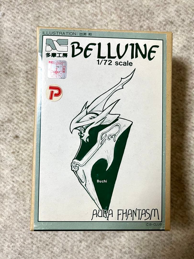 ガレージキット多摩工房　聖戦士ダンバイン　1/72ヴェルビン ジャンク