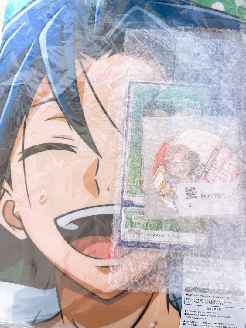 弱虫ペダル 真波山岳　通販限定シーツ&アクリルスタンド