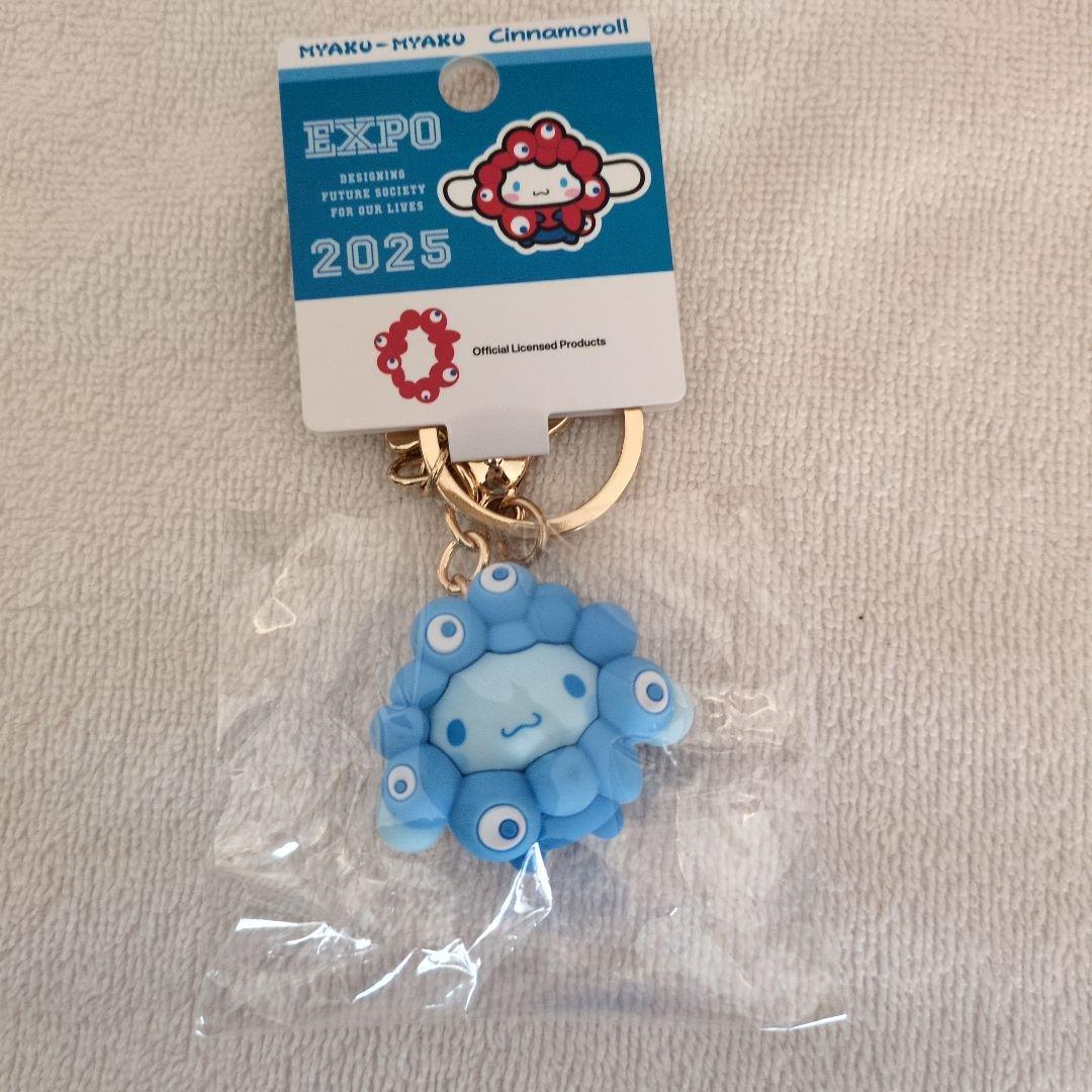 EXPO2025サンリオミャクミャク 推しカラーキーホルダー　６種