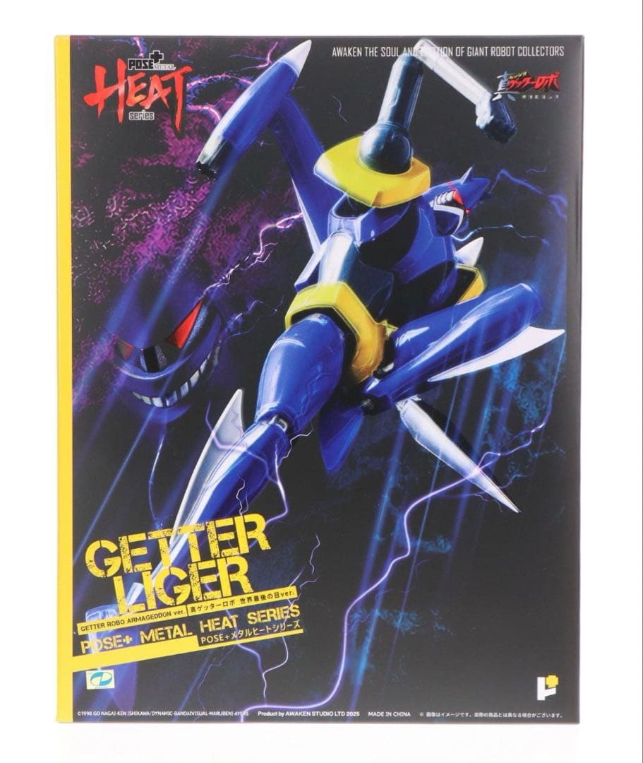 POSE+L HEAT ゲッターライガー　世界最後の日Ver.