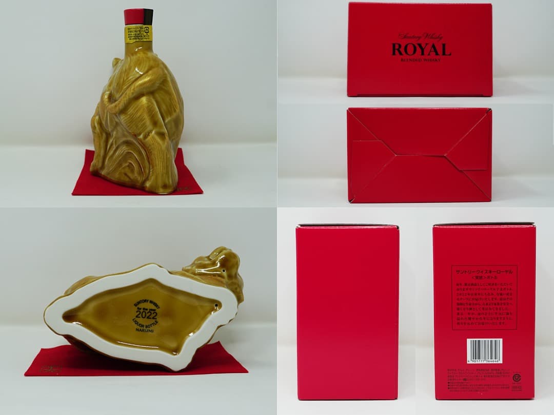 キ*ー様 未開栓新品 サントリー 干支 ウイスキー ローヤル 2019〜2026