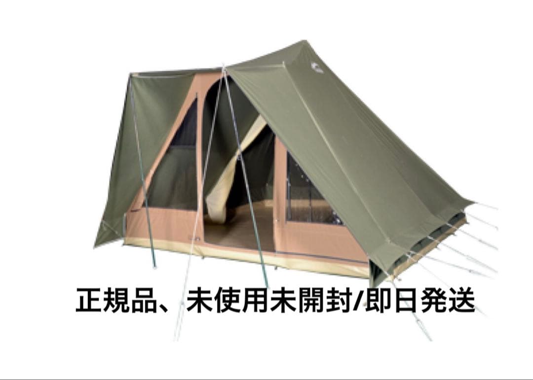 Cabanon コットンテント　ピラミッドテント