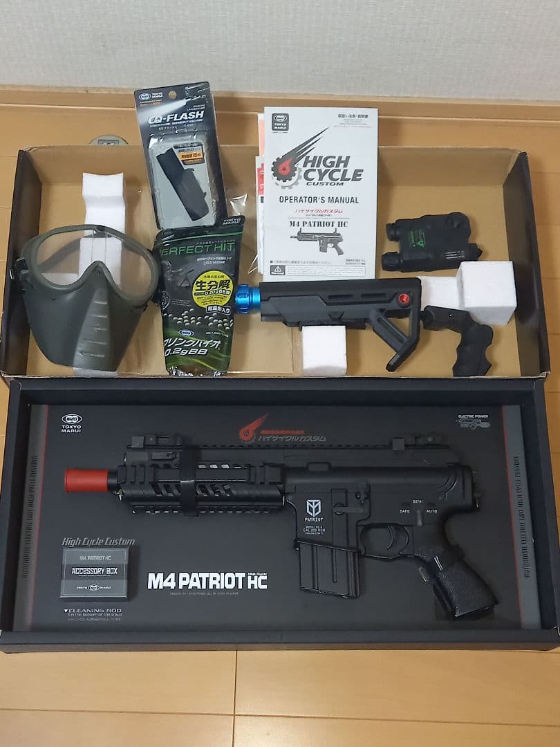 東京マルイ　M4 パトリオット HC 電動ガン セット