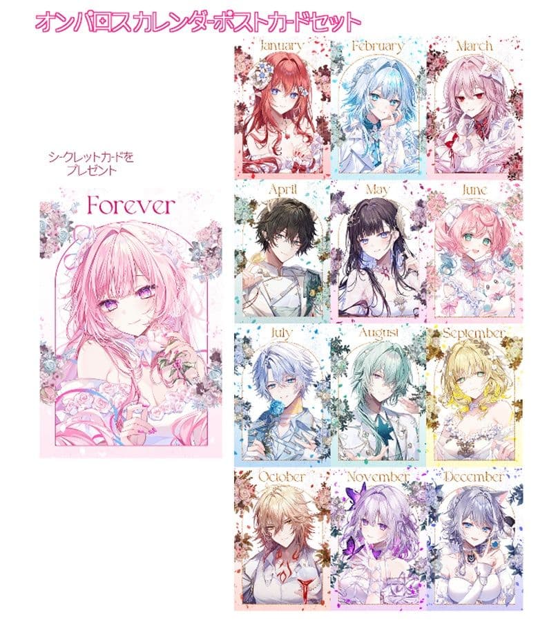 ブンオマーケット 崩壊スターレイル カレンダーポストカードセット　c107