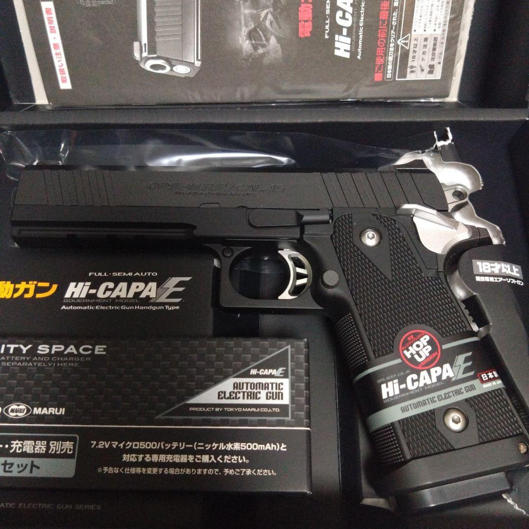 東京マルイ　電動ガン　Hi-CAPA E