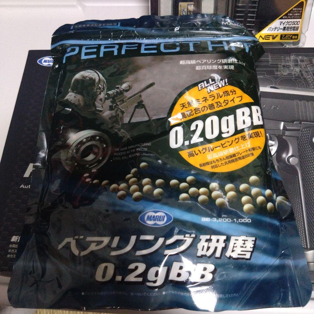 東京マルイ　電動ガン　Hi-CAPA E