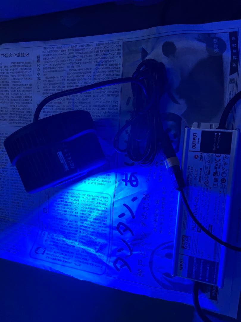 Kessil A500X Tuna Blue LEDコントローラーセットなります
