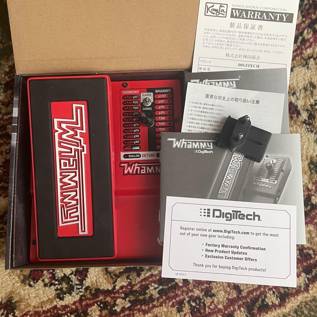 Digitech Whammy ギターエフェクター