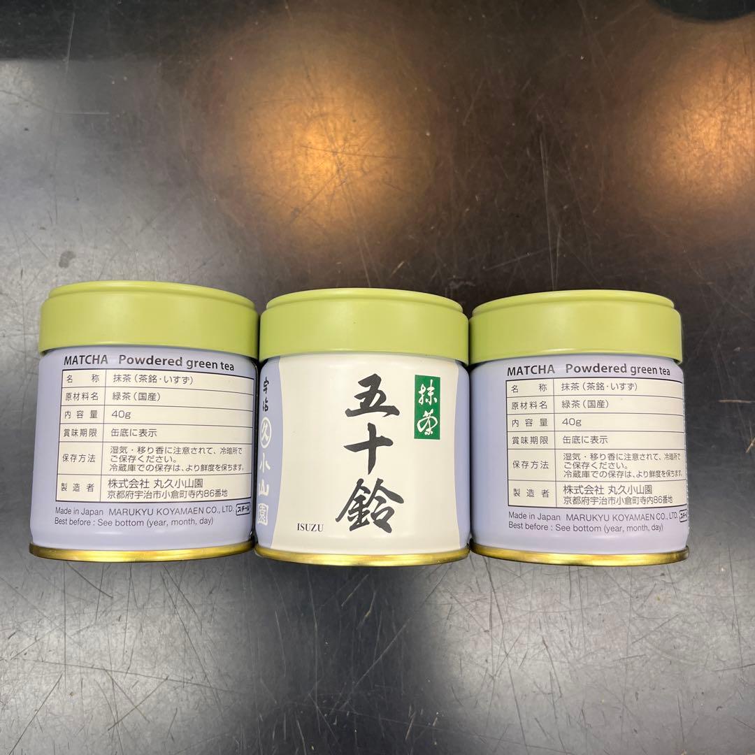 抹茶 3缶　　丸久小山園　五十鈴
