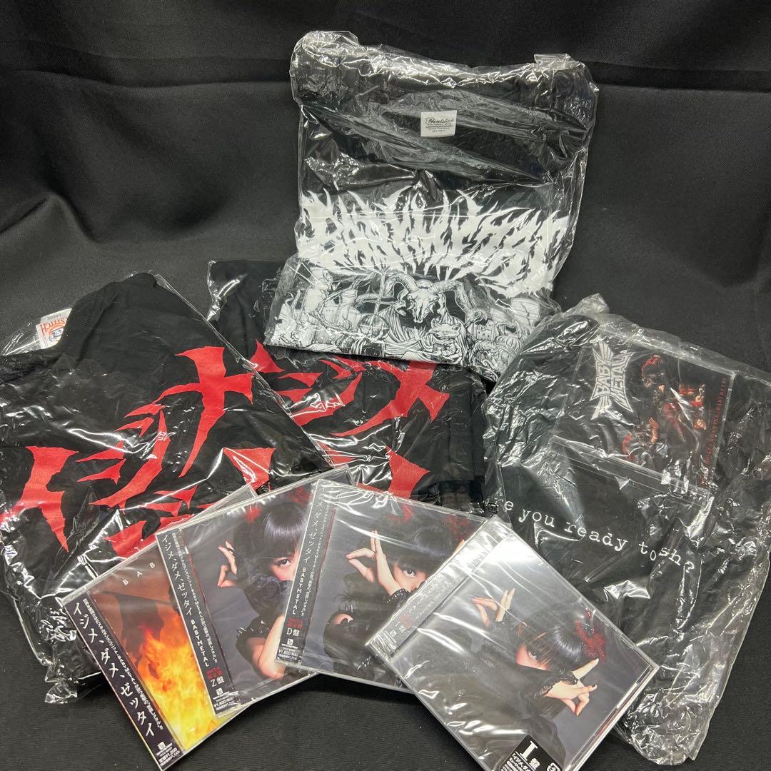 み*ん様 L2【未使用品】BABYL グッズまとめ　Tシャツ　CD