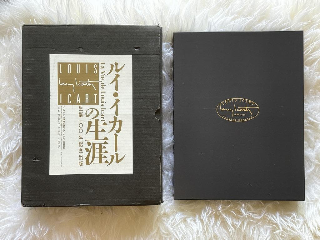 美品　ルイ・イカールの生涯　限定版　生誕100年記念出版　フランス