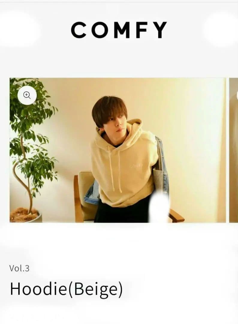 Da-iCE 岩岡徹 COMFY