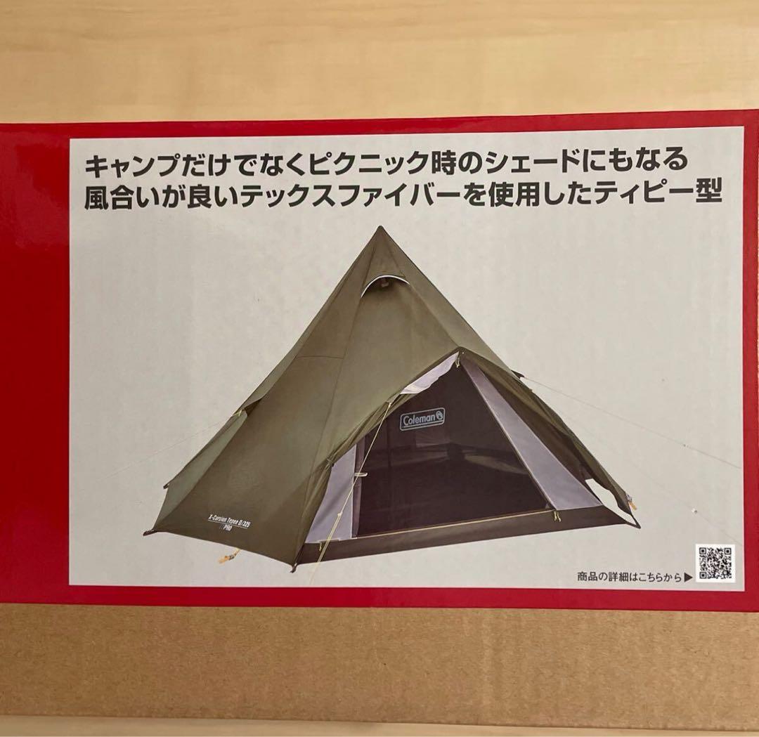 ★値下げ★新品未使用★Coleman エクスカーションティピーII 325