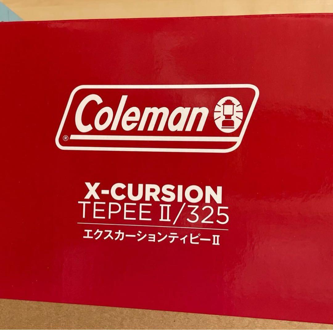★値下げ★新品未使用★Coleman エクスカーションティピーII 325