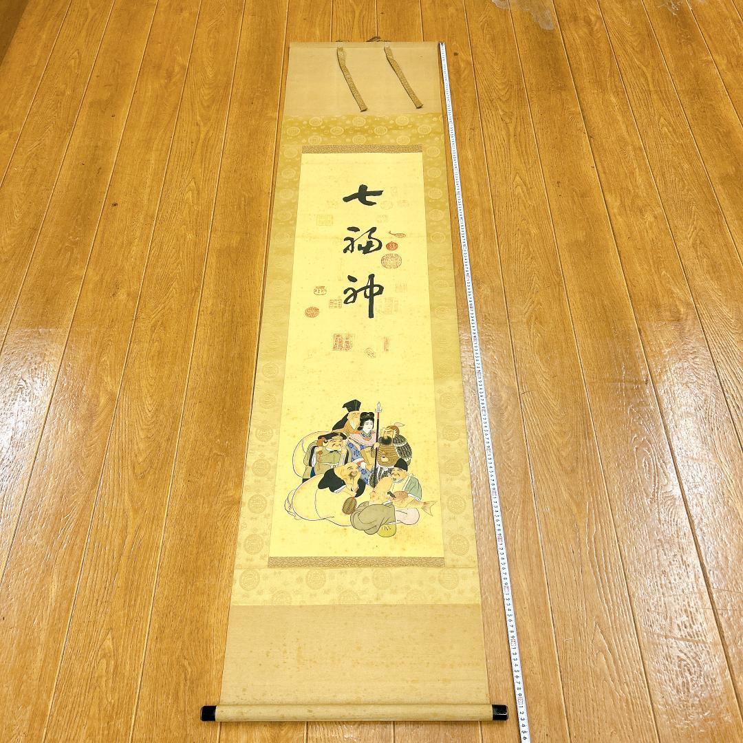 レア！縁起物 七福神巡り 納経軸 御朱印 大阪七福神 開運 年中掛け 掛け軸