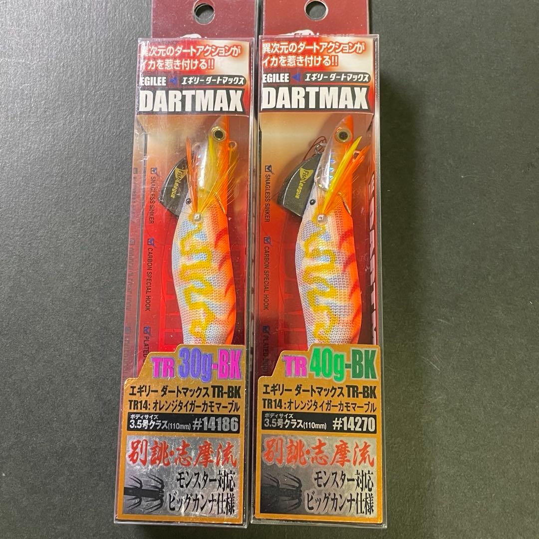 ダートマックスTR 30g-BK TR 40g-BK TR14 ２本セット
