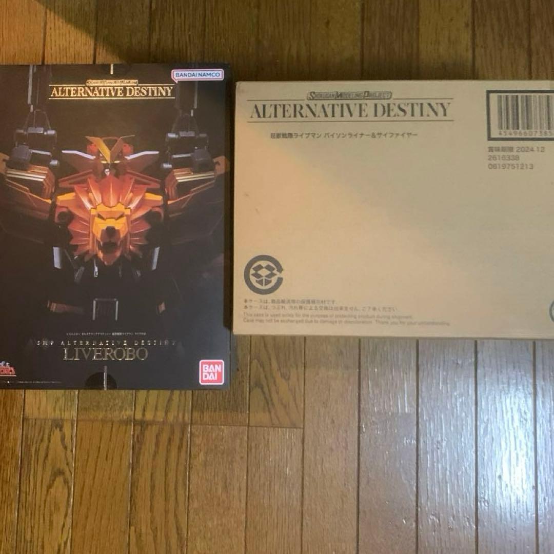 プレバン限定　超獣戦隊　ライブマン 「ライブロボ」「ライブボクサー」セッ
