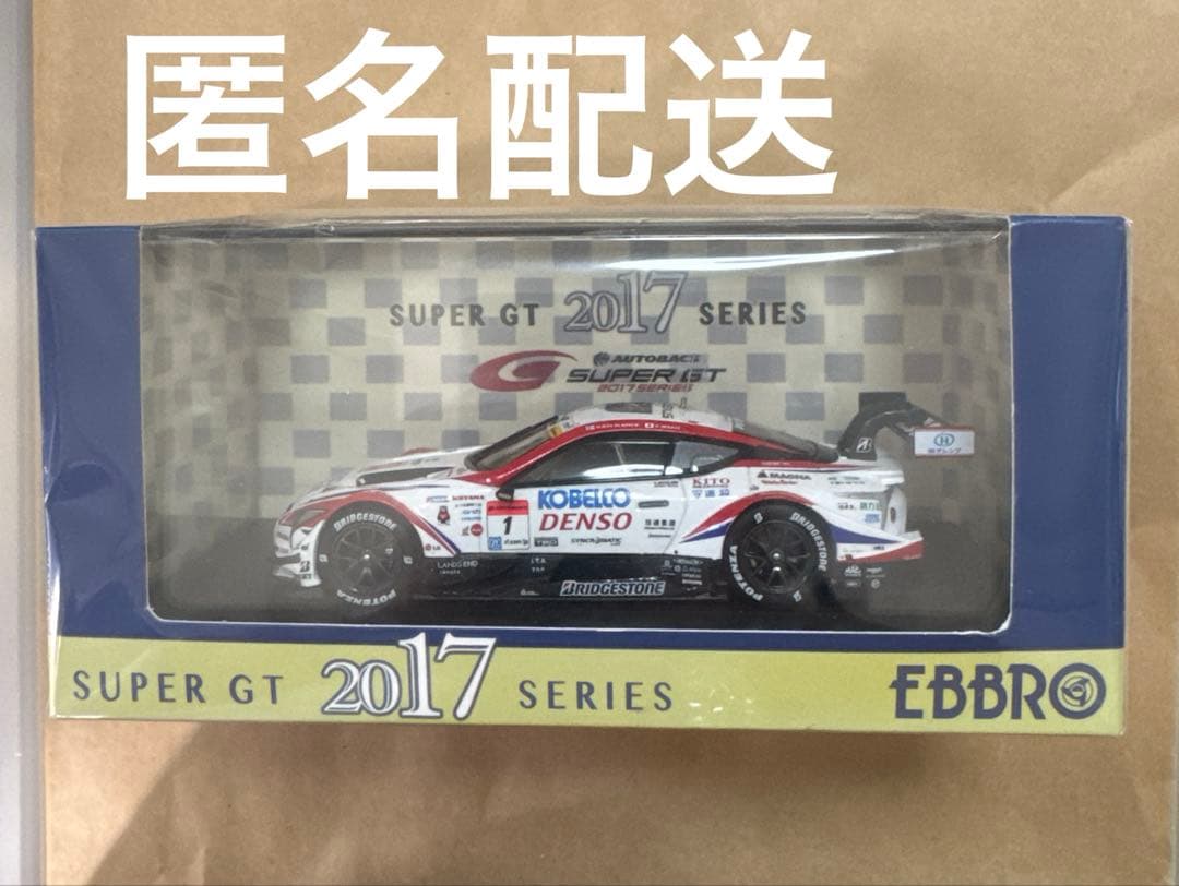 デンソーコベルコサードLC500 SUPER GT500 2017 DENSO