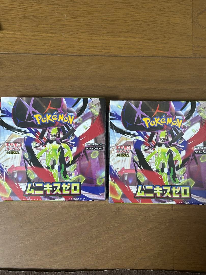 ポケモンカードゲーム ムニキスゼロ 2個セットシュリンク付き