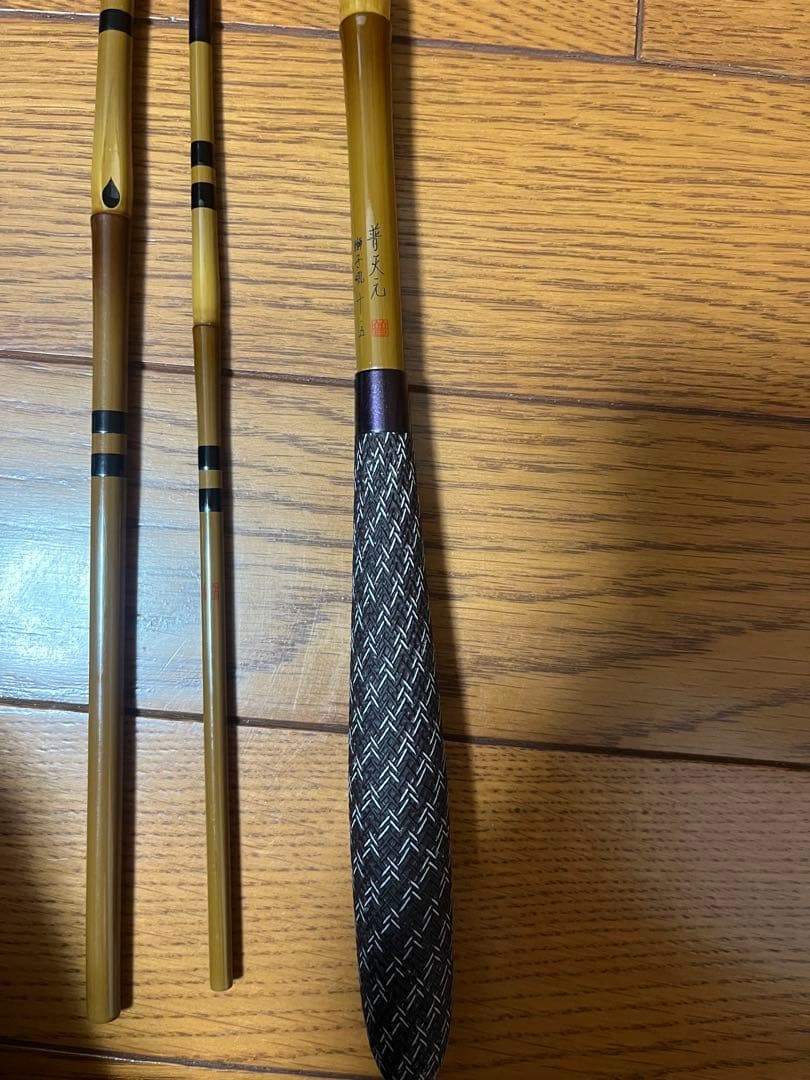 シマノ　普天元　獅子吼　9尺・10.5尺