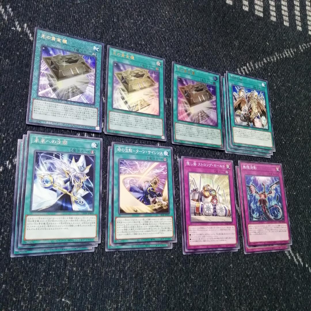 遊戯王　光の黄金櫃　デッキ　ブラックマジシャンガール　[04088]