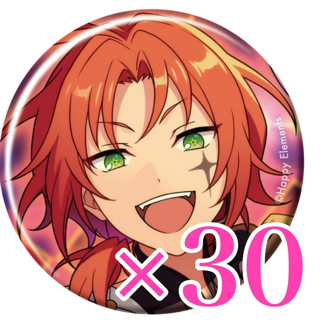 いちごみるく　レオ30個