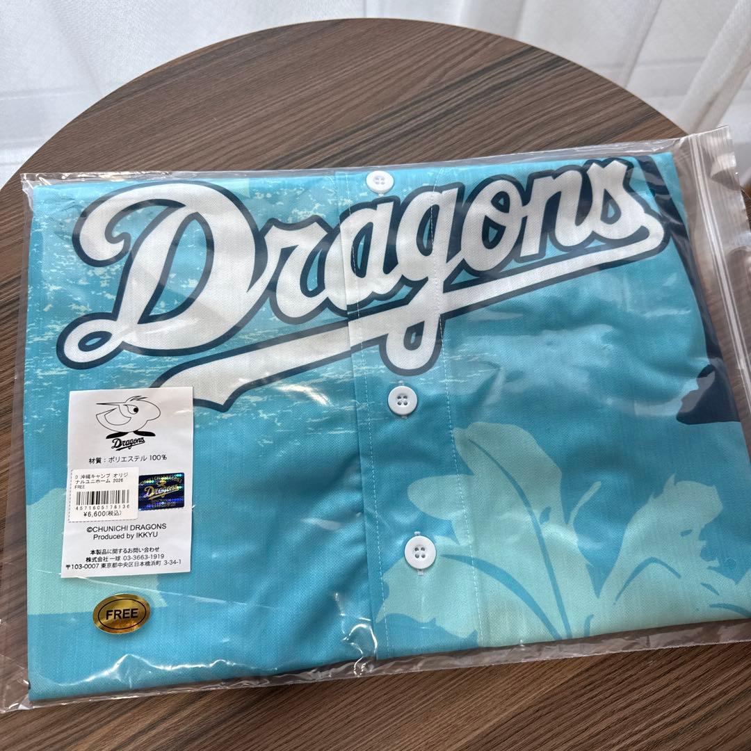 新品　2026 中日ドラゴンズ　沖縄キャンプユニホーム 背番号なし