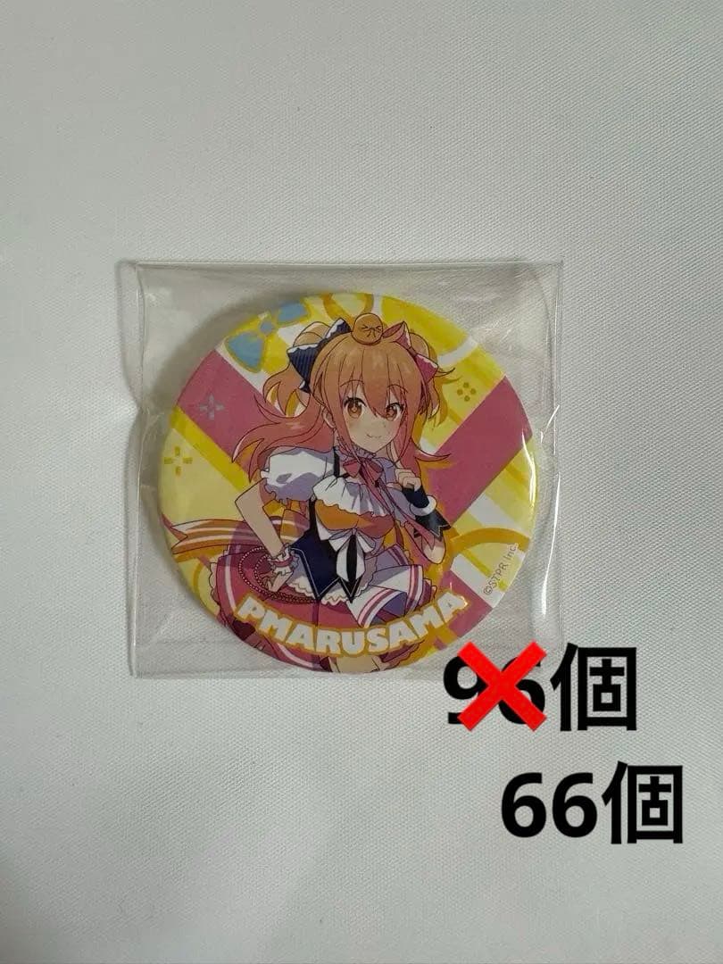 P丸様。缶バッジ