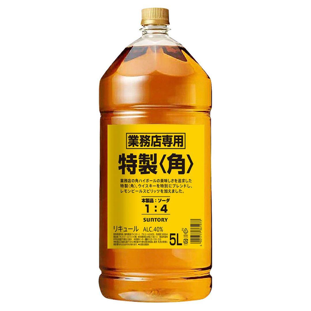 【新品未開封】 サントリー 角 特製 業務用ウイスキー 5L