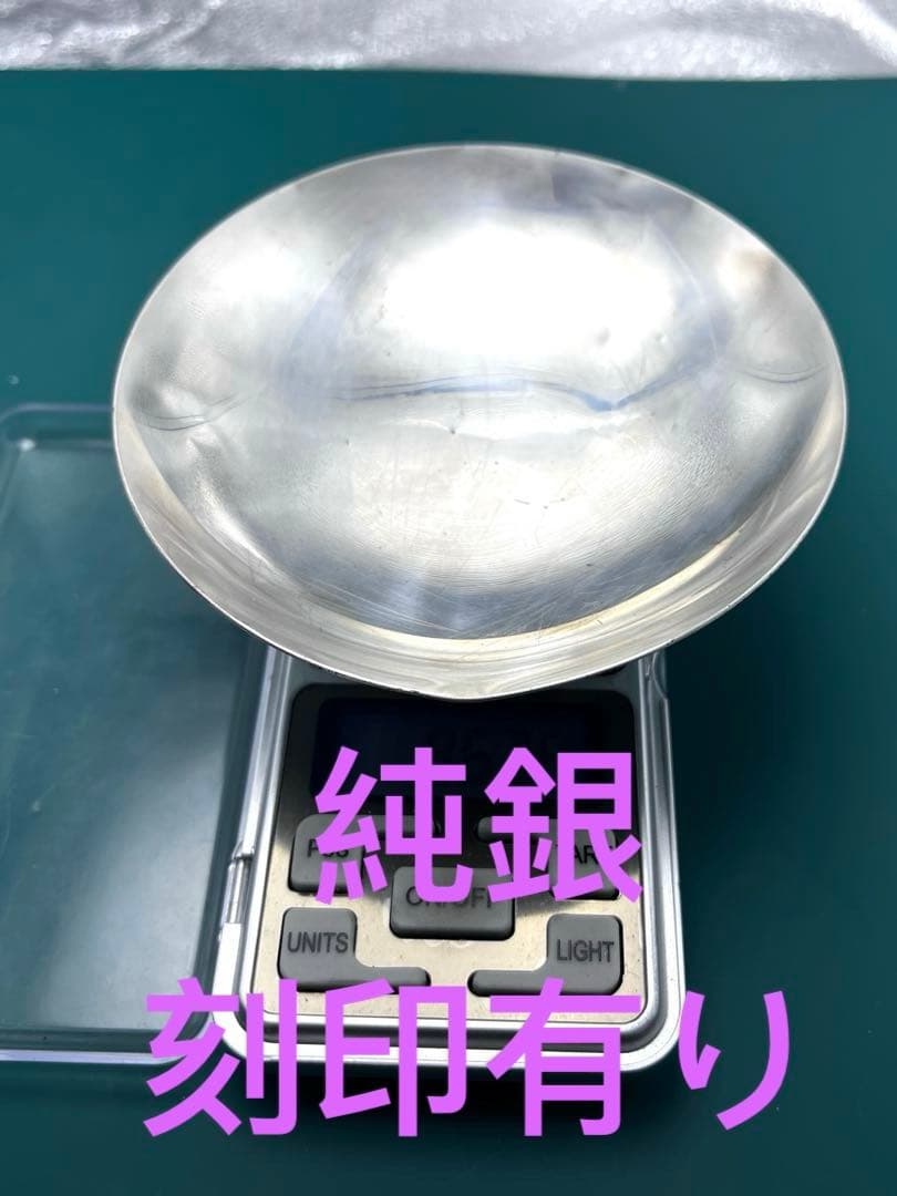 純銀製品　約96.38グラム　純銀刻印あり