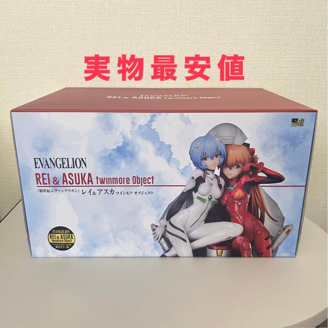 【未使用】EVASTORE限定カラー版 新世紀エヴァンゲリオン レイ＆アスカ