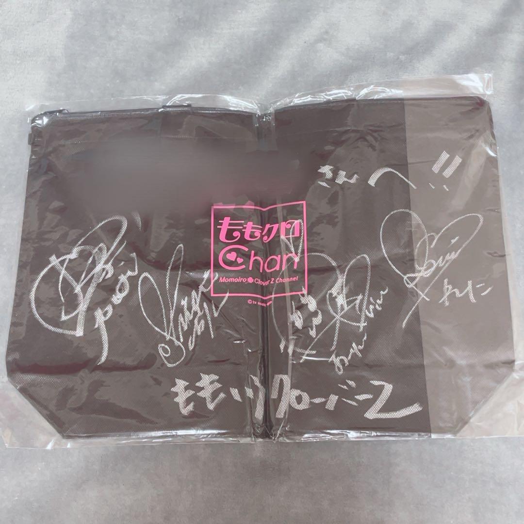 【当選者1名】 ももいろクローバーZ メンバーサイン入り ハッピーバッグ
