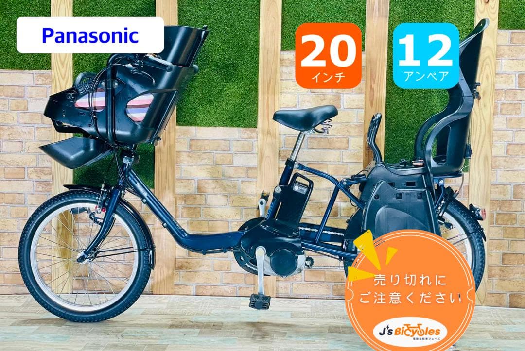 2018年 愛知静岡配送可 No1モデル ギュット電動アシスト自転車 H1262