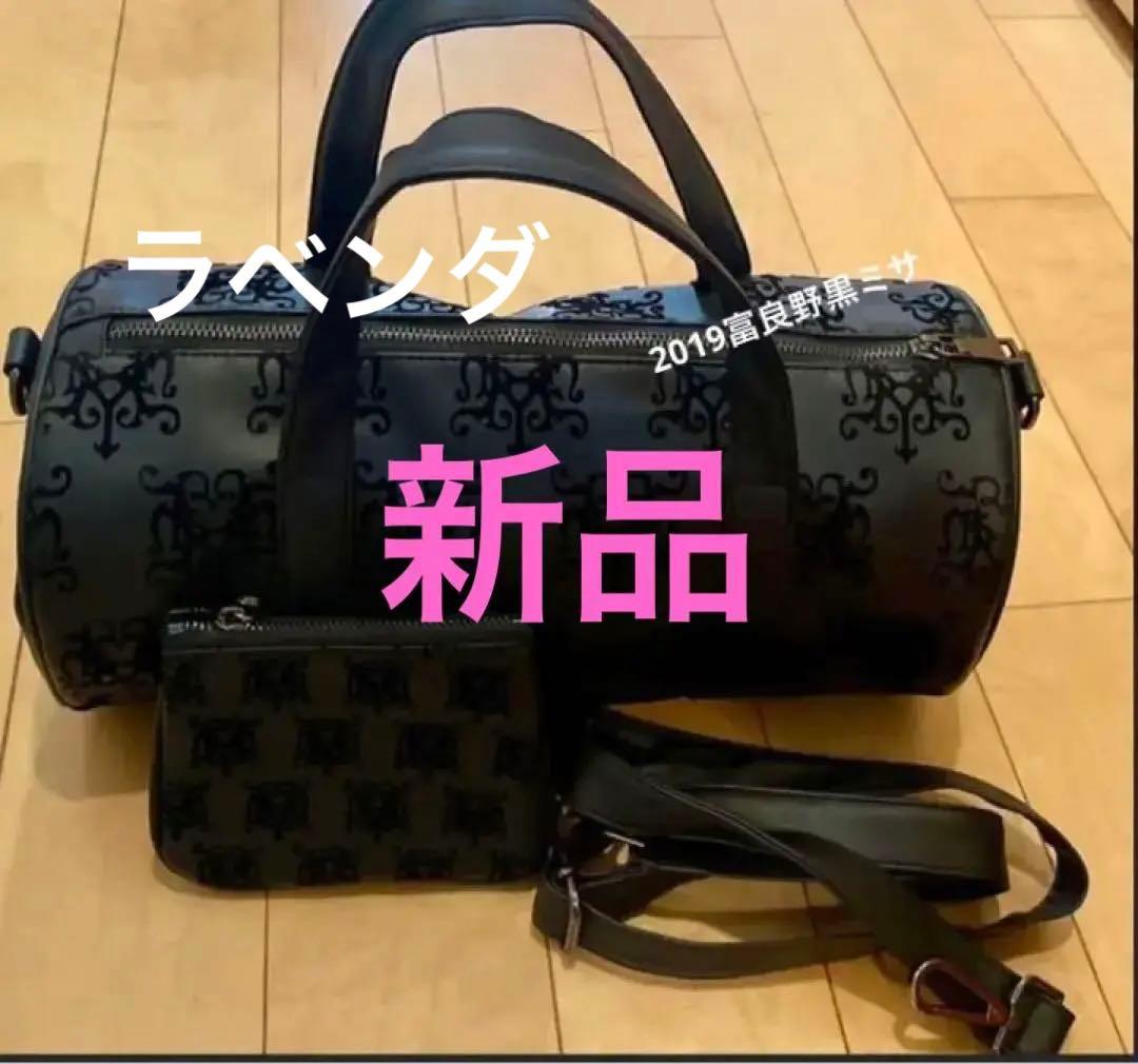 【新品】HYDE 富良野　黒ミサ　2019 バッグ　ミニボストン　ポーチ付　限定