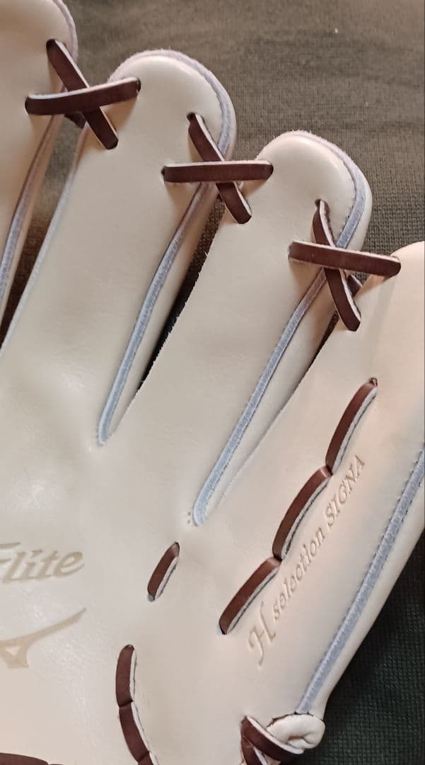 硬式　ミズノ　グローバルエリート　内野手　グローブ　ミズノプロ