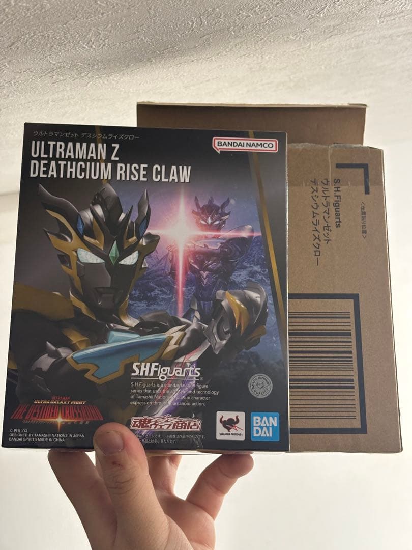 S.H.Figuarts ウルトラマンゼット デスシウムライズクロー