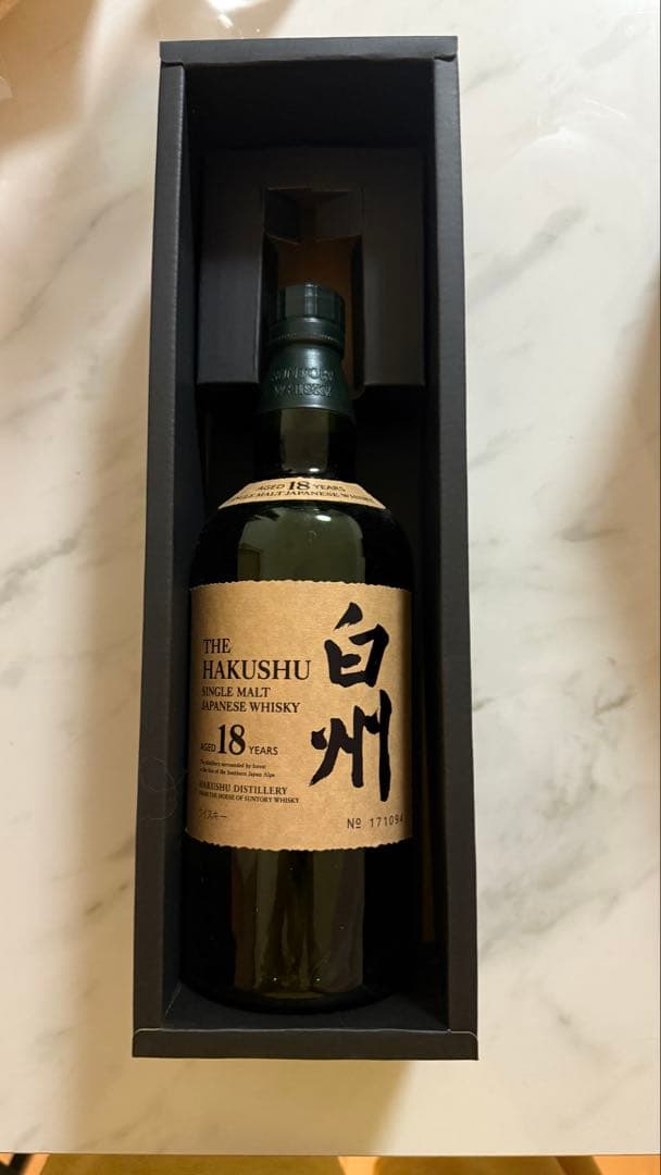 白州 18年 シングルモルトウイスキー