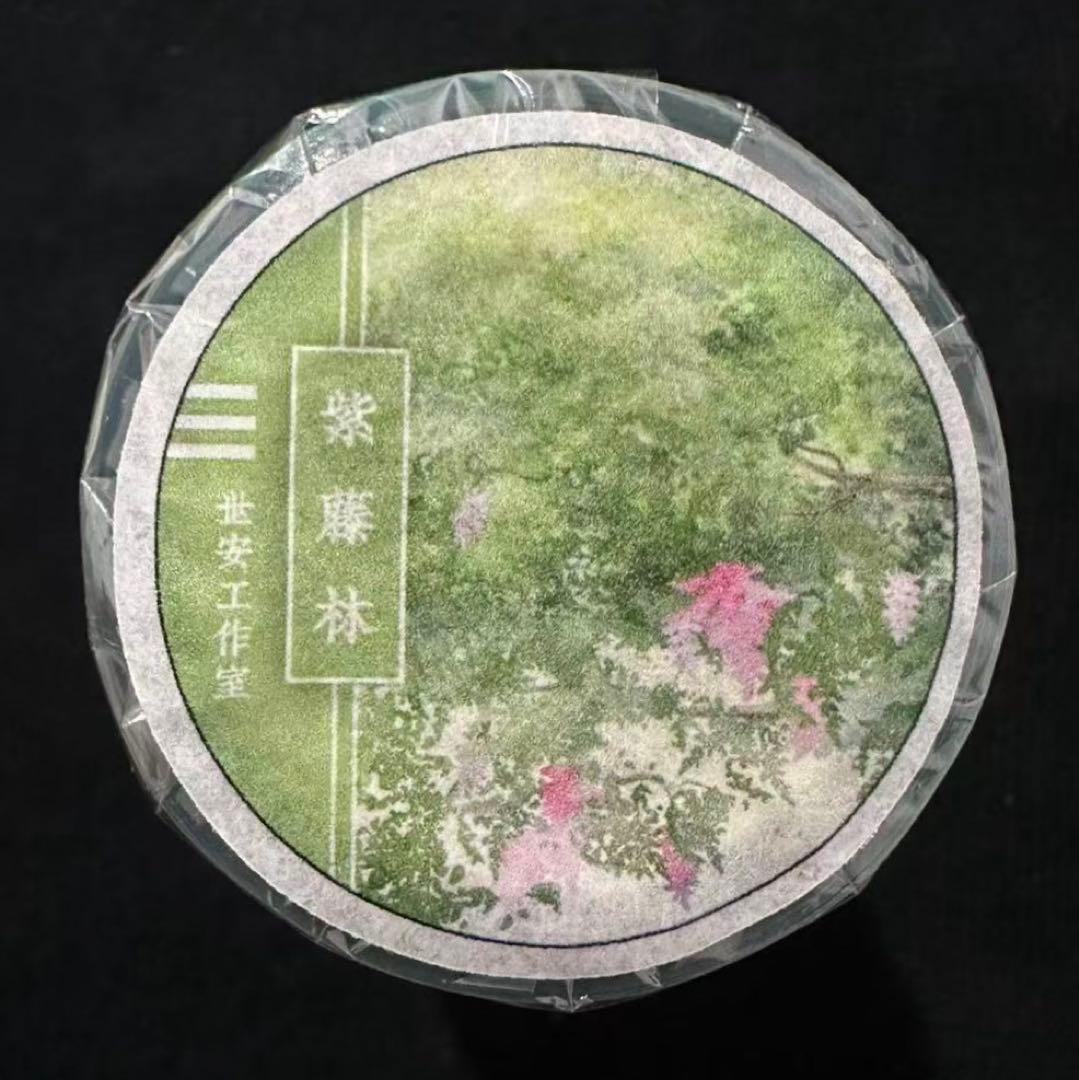 【9039】海外　マステ　5m巻　PETマスキングテープ　藤　木　装飾系