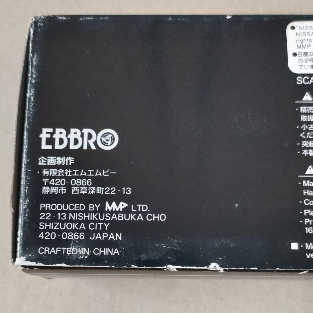 NISSAN SKYLINE GT-R R32 EBBRO　1/43