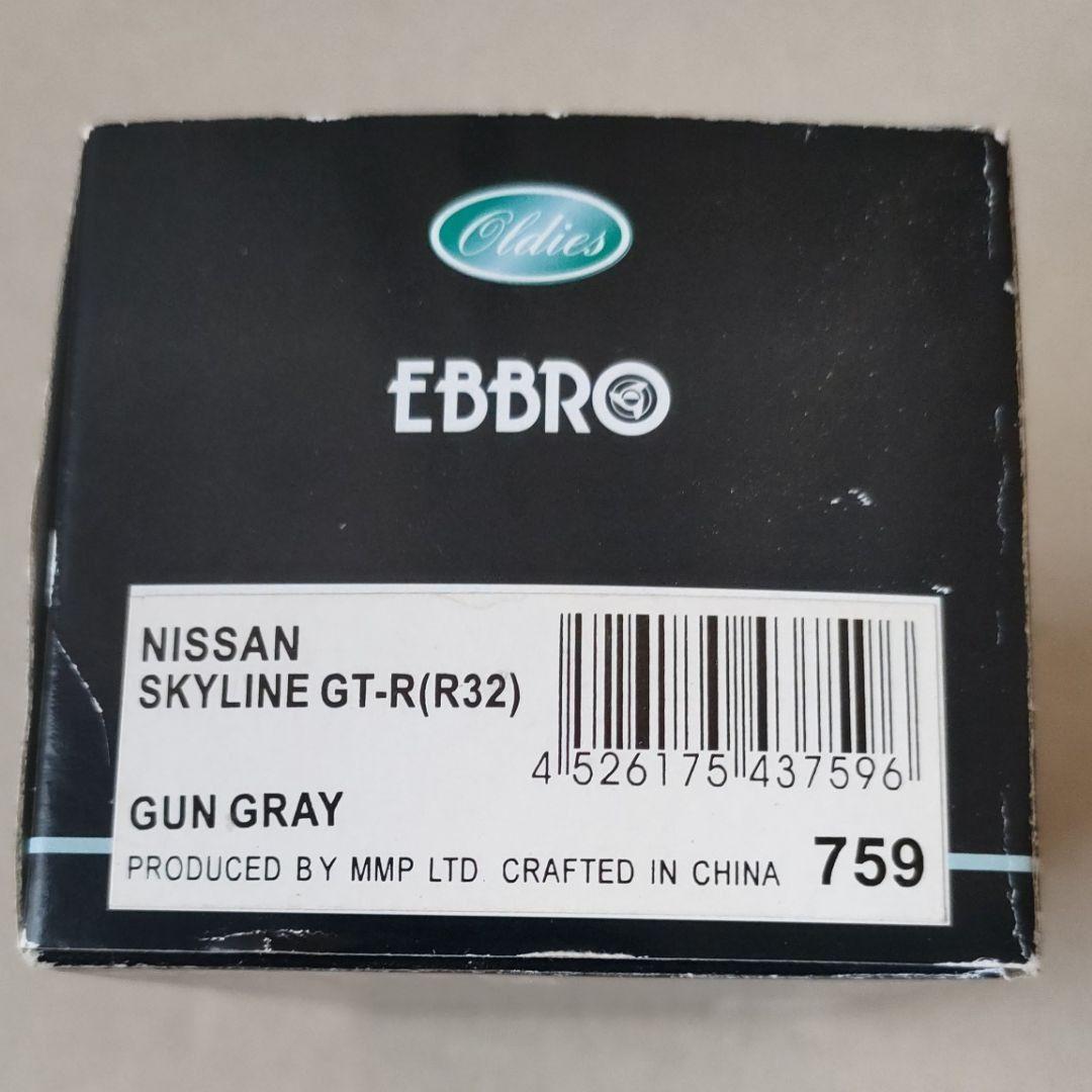 NISSAN SKYLINE GT-R R32 EBBRO　1/43