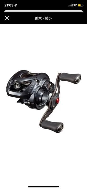 ダイワ　ベイトリール　タトゥーラ　TATULA 103SH-TW 7.3