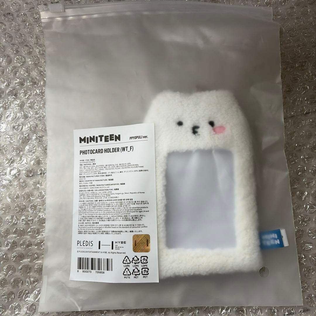 ウジ　PHOTOCARD HOLDER miniteen