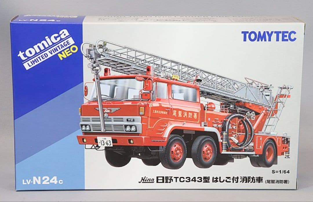 トミカリミテッドヴィンテージネオ 日野 TC343 はしご消防車 (尾鷲消防署)