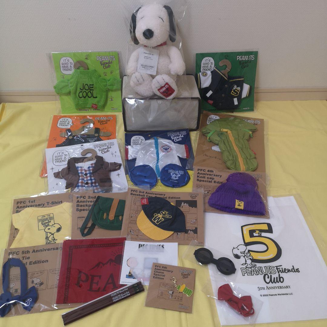 値下げ♣️ピーナッツフレンズクラブ♣️ファンクラブグッズ