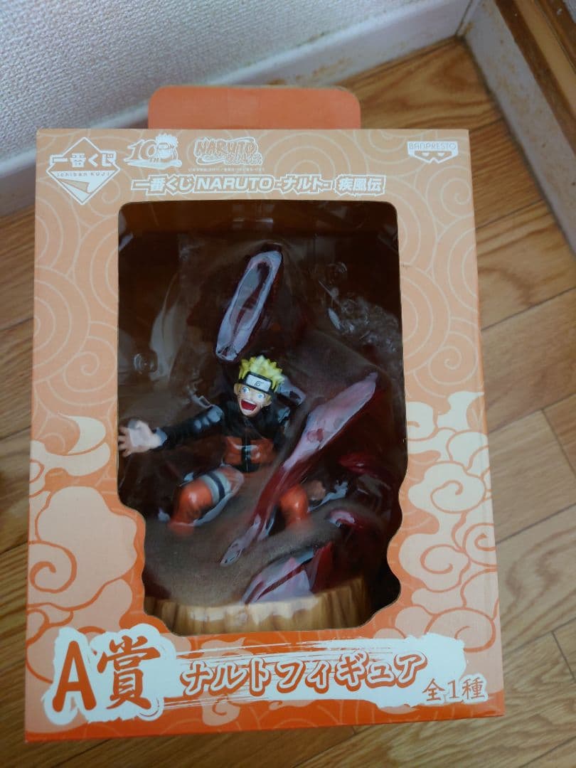 一番くじ NARUTO-ナルト- 疾風伝 A賞 ナルトフィギュア