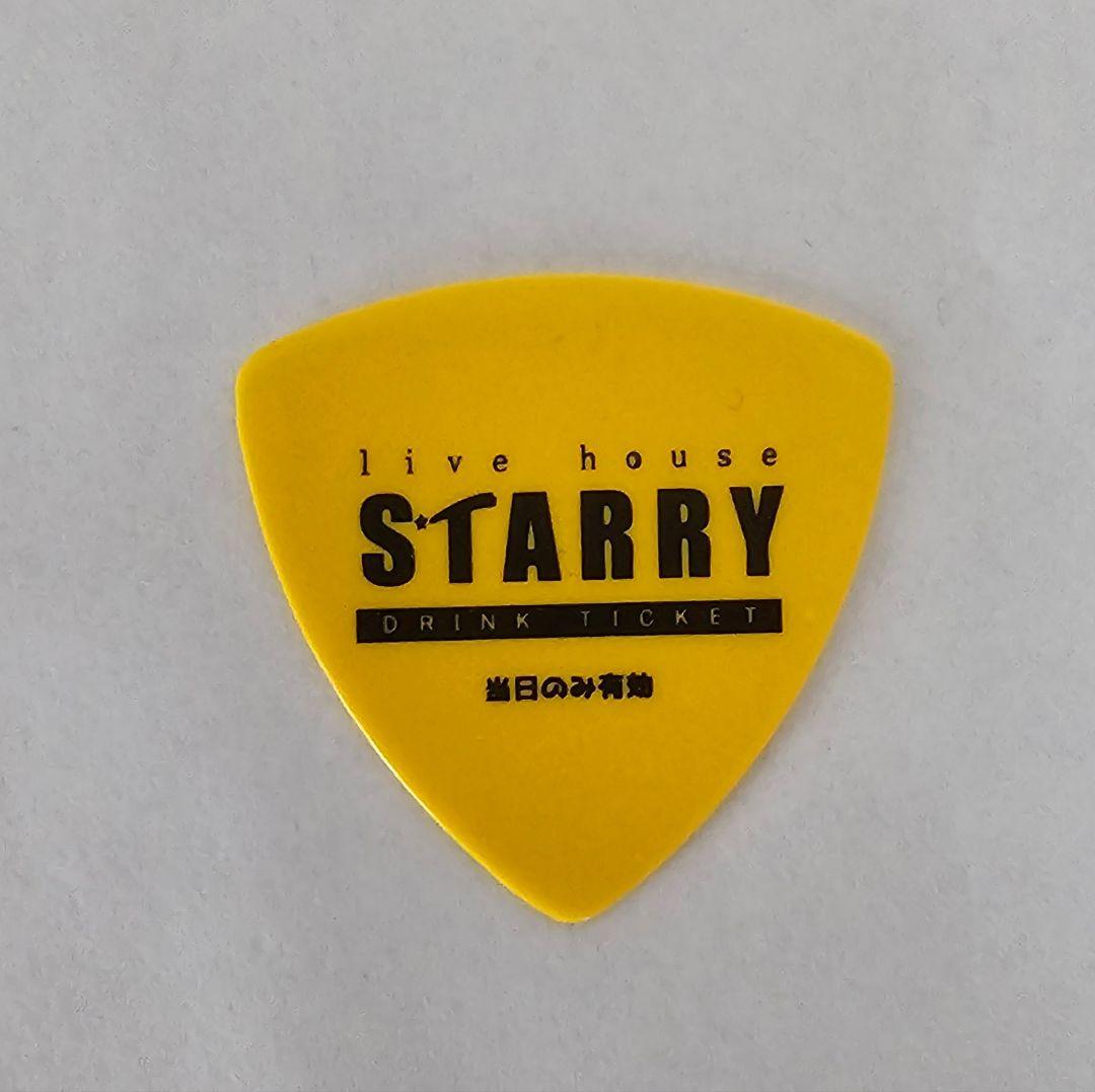 まんがタイムきららMAX2021年4月号抽選品　ぼっち・ざ・ろっく！ピック