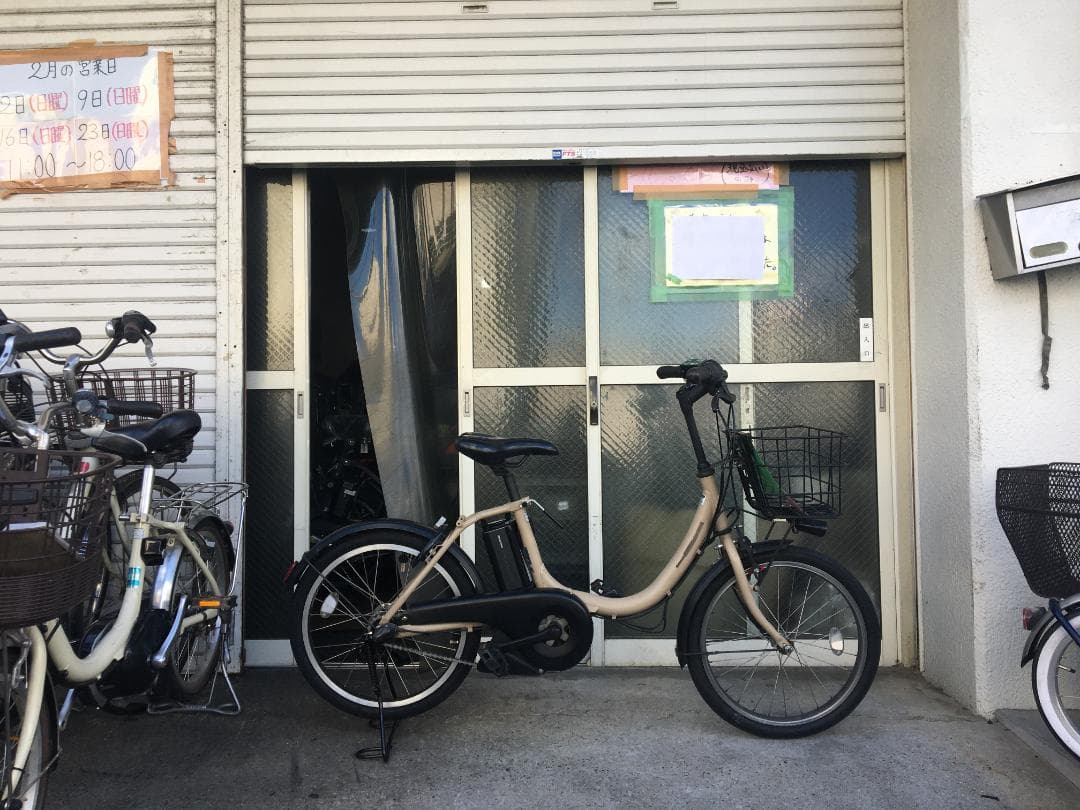 地域限定送料無料　アシスタユニ　12,3AH　アイボリー　神戸市　電動自転車