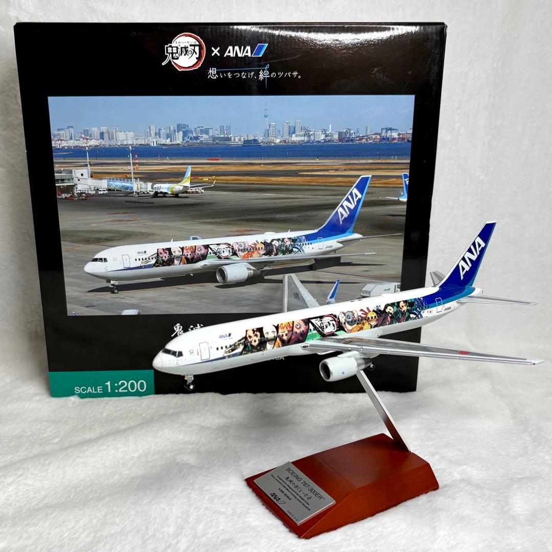 鬼滅の刃×ANA 鬼滅の刃じぇっと壱 ボーイング767 1/200